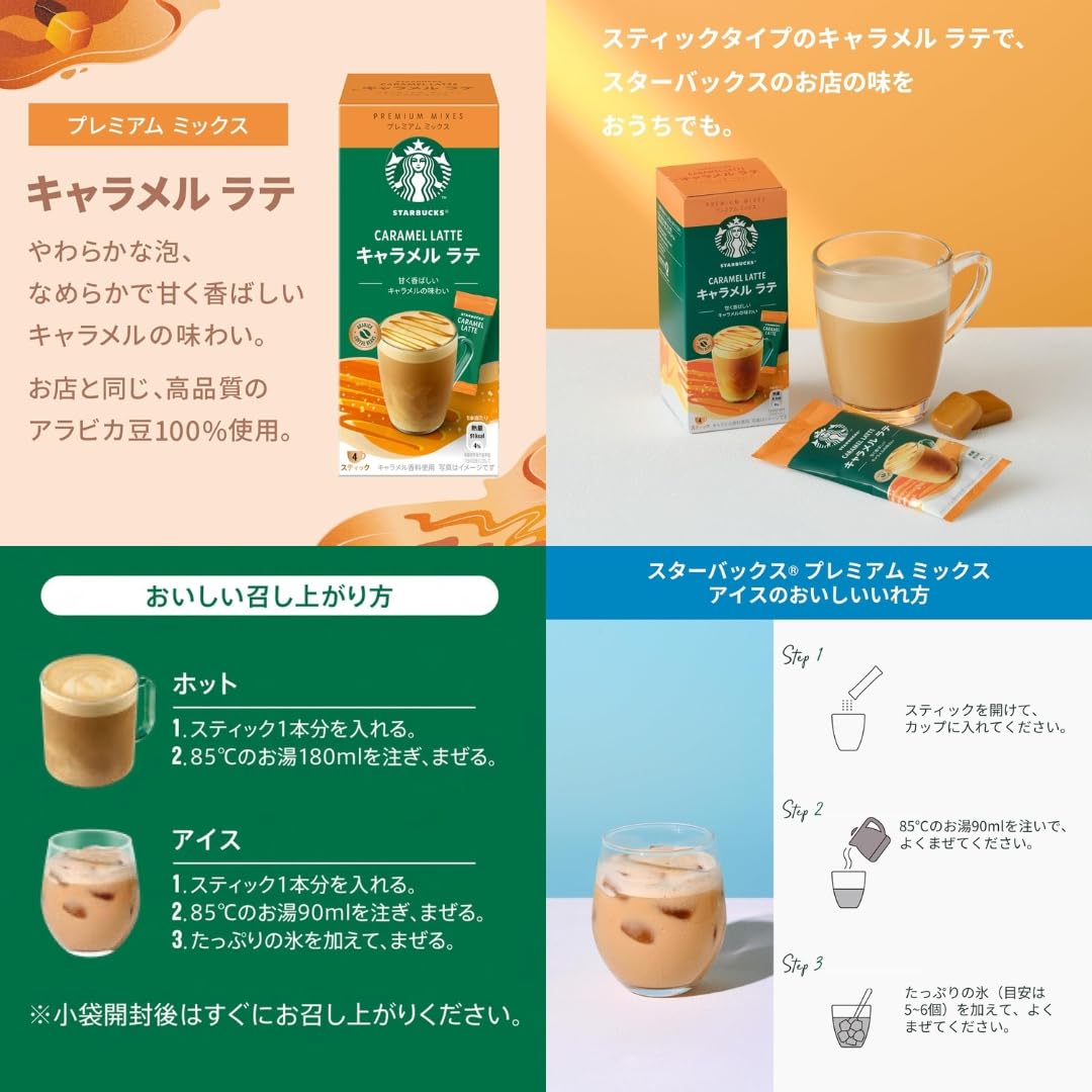 Amazon | スタバ コーヒー ギフト セット 人気 スターバックス